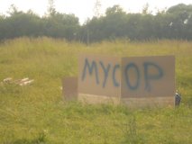 DSCN2382