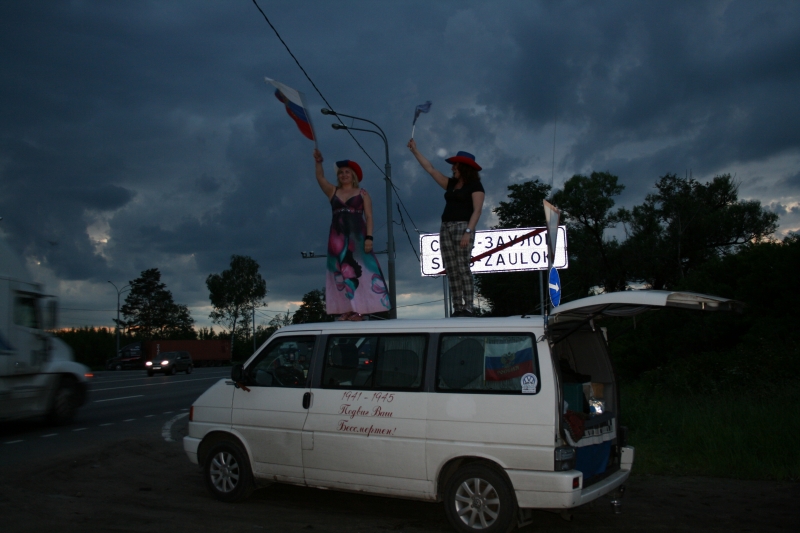 IMG 7910