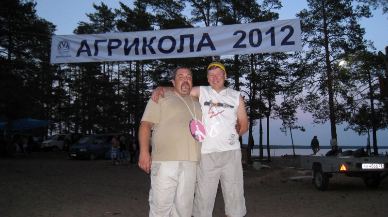 Агрикола 2012 015