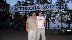 Агрикола 2012 015