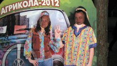 Агрикола 2012 016