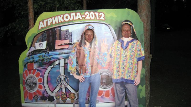 Агрикола 2012 023