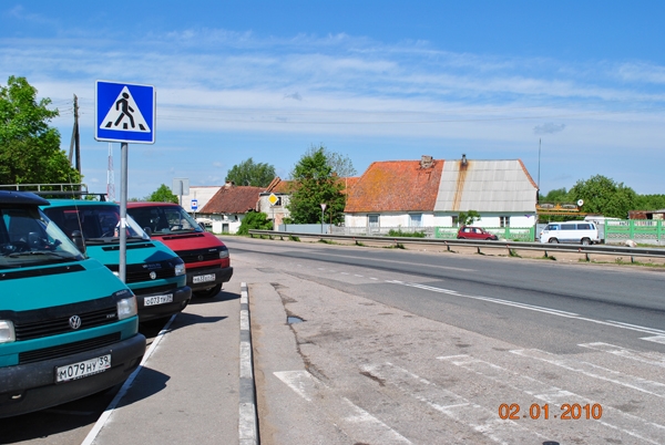 выезд в детский дом г. Гусева и отдых на Виштынце
