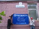Файл=IMG_9450.JPG
Объём=182KB
Размеры=640x480
Дата=Июль 07, 2008 IMG_9450.JPG