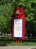 Файл=0018.jpg
Объём=93KB
Размеры=600x800
Дата=Апр 09, 2007 0018.jpg