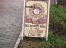 Файл=IMGA0395.JPG
Объём=88KB
Размеры=640x473
Дата=Дек 09, 2006 IMGA0395.JPG