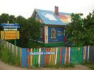 Файл=DSCN5819.JPG
Объём=141KB
Размеры=1024x766
Дата=Июнь 18, 2007 DSCN5819.JPG