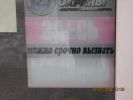 Файл=IMG_1155.JPG
Объём=327KB
Размеры=1600x1200
Дата=Янв 08, 2008 IMG_1155.JPG