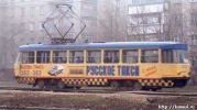 Файл=ru-taxo.jpg
Объём=25KB
Размеры=550x307
Дата=Нояб 10, 2006 ru-taxo.jpg