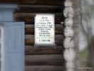 Файл=IMG_2074.jpg
Объём=93KB
Размеры=800x600
Дата=Май 12, 2010 IMG_2074.jpg