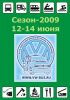 Файл=Image4.jpg
Объём=105KB
Размеры=564x800
Дата=Июнь 15, 2009 Image4.jpg