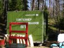 Файл=P9088716_новый_размер.JPG
Объём=162KB
Размеры=600x450
Дата=Май 06, 2009 P9088716_новый_размер.JPG