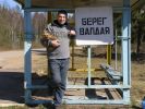 Файл=P9098938_новый_размер.JPG
Объём=152KB
Размеры=600x450
Дата=Май 06, 2009 P9098938_новый_размер.JPG