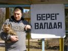 Файл=P9098940_новый_размер.JPG
Объём=111KB
Размеры=600x450
Дата=Май 06, 2009 P9098940_новый_размер.JPG