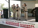 Файл=PICT0405.JPG
Объём=66KB
Размеры=640x480
Дата=Сент 15, 2009 PICT0405.JPG