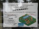 Файл=IMG_1627.JPG
Объём=201KB
Размеры=800x600
Дата=Янв 10, 2008 IMG_1627.JPG