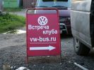 Файл=pict0002_269.jpg
Объём=71KB
Размеры=640x480
Дата=Июль 06, 2007 pict0002_269.jpg