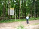 Файл=DSC06827.JPG
Объём=162KB
Размеры=800x600
Дата=Июль 08, 2009 DSC06827.JPG