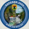 Файл=Карелия_Киркам1.jpg
Объём=118KB
Размеры=600x600
Дата=Авг 10, 2009 Карелия_Киркам1.jpg