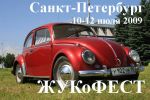 жук2_копия.jpg