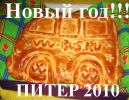 010110%2520017-1_копия.jpg