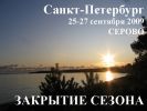 Файл=1_~0_1~1.JPG
Объём=135KB
Размеры=800x600
Дата=Окт 13, 2009 1_~0_1~1.JPG