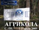 Файл=IMG_08~1.jpg
Объём=130KB
Размеры=598x468
Дата=Сент 04, 2009 IMG_08~1.jpg