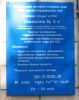 Файл=IMG_1298.jpg
Объём=123KB
Размеры=600x758
Дата=Авг 20, 2009 IMG_1298.jpg