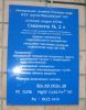 Файл=IMG_1300.jpg
Объём=123KB
Размеры=600x764
Дата=Авг 20, 2009 IMG_1300.jpg
