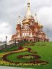 Файл=IMG_9518.jpg
Объём=118KB
Размеры=600x800
Дата=Сент 05, 2007 IMG_9518.jpg