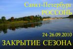 normal_IMG_2593_копия.jpg