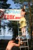 Файл=IMG_3391.jpg
Объём=148KB
Размеры=533x800
Дата=Авг 10, 2010 IMG_3391.jpg