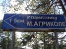Файл=DSCN0243_().JPG
Объём=209KB
Размеры=800x600
Дата=Июль 06, 2008 DSCN0243_().JPG