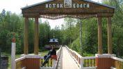Файл=DSCF6069.jpg
Объём=103KB
Размеры=700x394
Дата=Июнь 17, 2008 DSCF6069.jpg