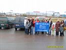 Файл=S5002637.jpg
Объём=103KB
Размеры=800x600
Дата=Фев 15, 2008 S5002637.jpg