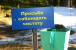 Файл=IMG_9135.JPG
Объём=90KB
Размеры=640x426
Дата=Май 05, 2009 IMG_9135.JPG