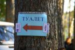 Файл=IMG_9340.JPG
Объём=113KB
Размеры=640x427
Дата=Май 05, 2009 IMG_9340.JPG
