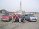 Файл=P1010507.JPG
Объём=113KB
Размеры=640x480
Дата=Апр 23, 2008 P1010507.JPG