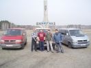 Файл=P1010509.JPG
Объём=117KB
Размеры=640x480
Дата=Апр 23, 2008 P1010509.JPG