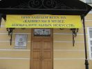 Файл=p_166.jpg
Объём=115KB
Размеры=800x600
Дата=Апр 01, 2009 p_166.jpg