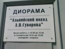 Файл=DSC05343.JPG
Объём=72KB
Размеры=640x480
Дата=Июнь 04, 2010 DSC05343.JPG
