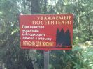 Файл=DSC06605.JPG
Объём=142KB
Размеры=640x480
Дата=Авг 09, 2010 DSC06605.JPG