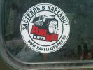 Файл=DSC06912.JPG
Объём=114KB
Размеры=640x480
Дата=Авг 09, 2010 DSC06912.JPG