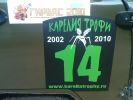 Файл=DSC06913.JPG
Объём=84KB
Размеры=640x480
Дата=Авг 09, 2010 DSC06913.JPG