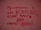 Файл=DSCN2742.jpg
Объём=238KB
Размеры=1514x1136
Дата=Сент 30, 2009 DSCN2742.jpg