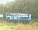 Файл=IMG0228A.jpg
Объём=11KB
Размеры=220x176
Дата=Авг 27, 2009 IMG0228A.jpg