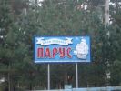 Файл=DSC01117.JPG
Объём=120KB
Размеры=800x600
Дата=Май 10, 2010 DSC01117.JPG