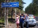 Файл=SDC14273.JPG
Объём=214KB
Размеры=800x600
Дата=Июль 16, 2010 SDC14273.JPG