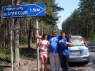 Файл=SDC14274.JPG
Объём=212KB
Размеры=800x600
Дата=Июль 16, 2010 SDC14274.JPG