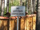 Файл=010509_010.jpg
Объём=138KB
Размеры=800x600
Дата=Май 04, 2009 010509_010.jpg